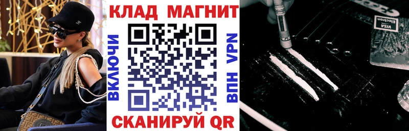 Купить наркотик Абинск Каннабис КОКАИН Гашиш KRAKEN как зайти Меф А ПВП
