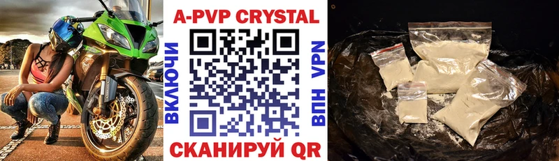 купить   Абинск  Alpha-PVP мука 