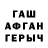 A PVP Соль Catmatist