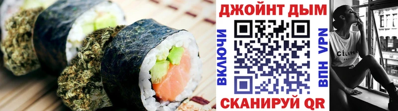 где найти   Абинск  ОМГ ОМГ как зайти  Печенье с ТГК конопля 