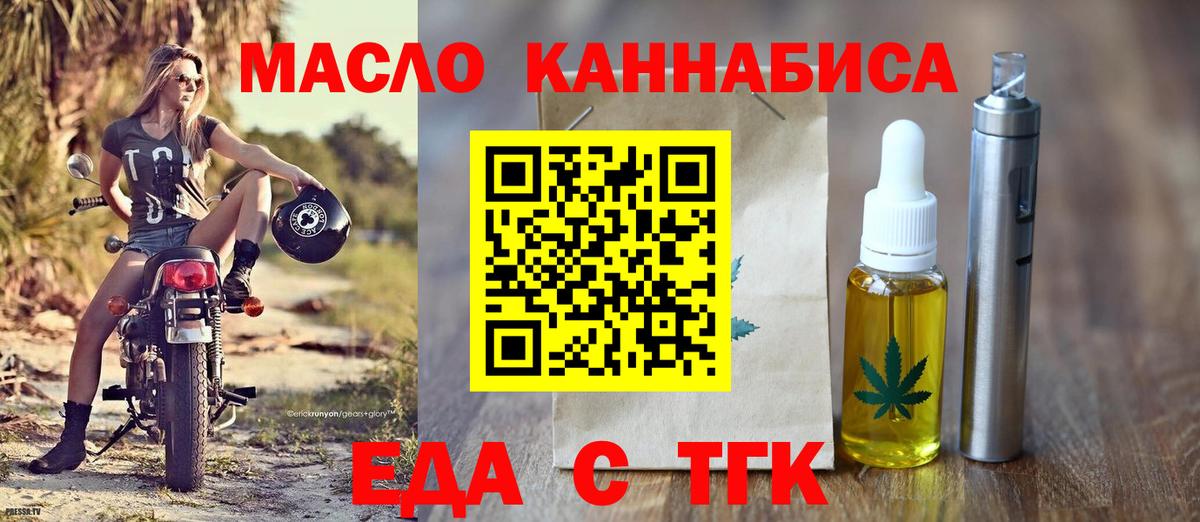 Canna-Cookies конопля  Вход с VPN  Абинск 