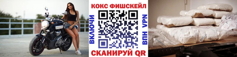 COCAIN Перу  закладка  Абинск 