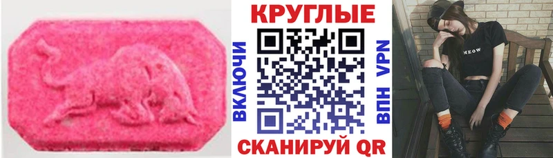 сколько стоит  Абинск  Экстази Дубай 
