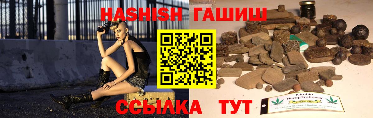 ГАШ Изолятор  ГАШ  Абинск  Вход с VPN 