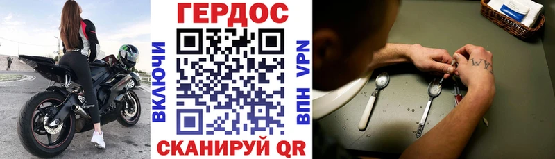 магазин наркотиков Абинск Героин гречка