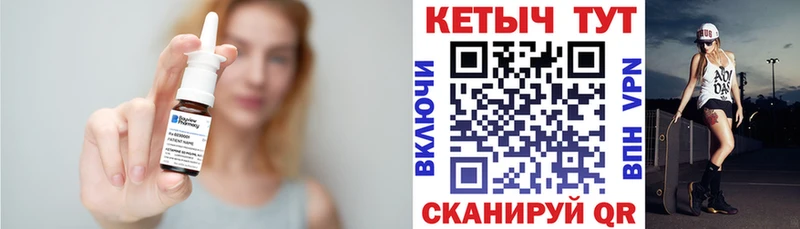 Кетамин VHQ  купить закладку  Абинск 
