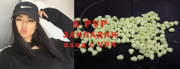 марихуана Сатка