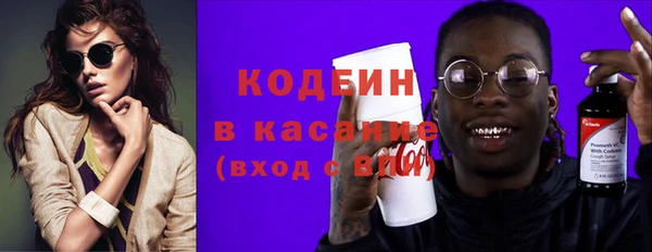 бошки Абинск