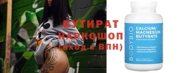 бошки Абинск