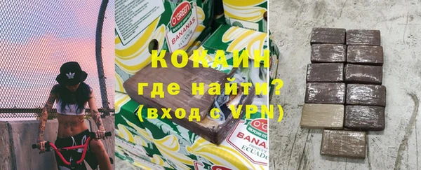 бошки Абинск
