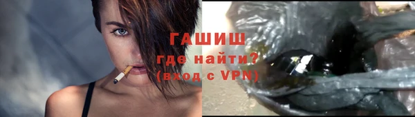бошки Абинск