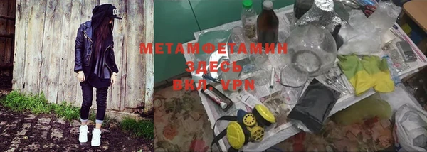 бошки Абинск