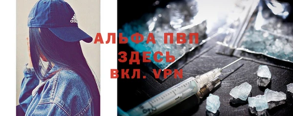 бошки Абинск