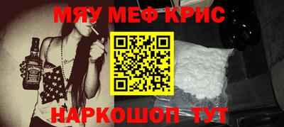 MESCALINE Аргун