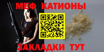 MESCALINE Аргун