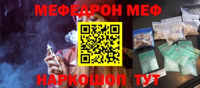 а пвп мука Апшеронск