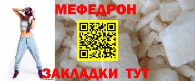 а пвп мука Апшеронск