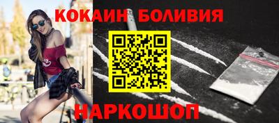 MESCALINE Аргун