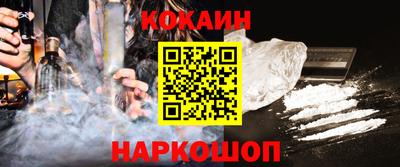 MESCALINE Аргун