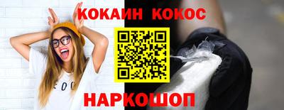 MESCALINE Аргун