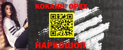 сатива Апрелевка