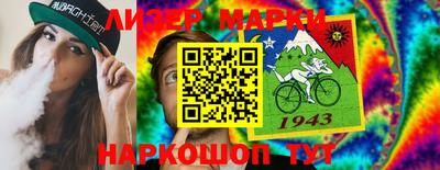 сатива Апрелевка