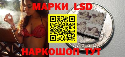 MESCALINE Аргун
