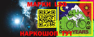 MESCALINE Аргун