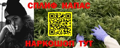 сатива Апрелевка