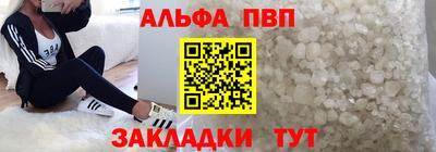 сатива Апрелевка