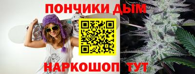 а пвп мука Апшеронск