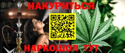 MESCALINE Аргун