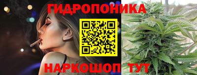 сатива Апрелевка