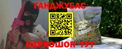 а пвп мука Апшеронск