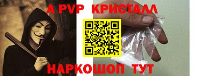 MESCALINE Аргун