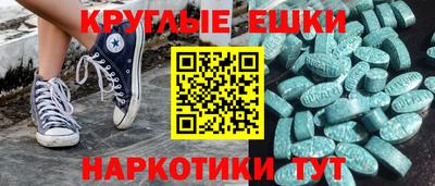 а пвп мука Апшеронск