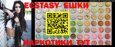 MESCALINE Аргун