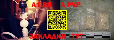 а пвп мука Апшеронск