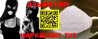MESCALINE Аргун
