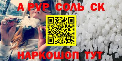 а пвп мука Апшеронск