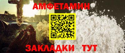 сатива Апрелевка