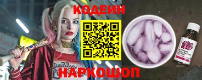 MESCALINE Аргун