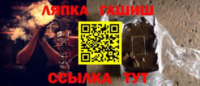 сатива Апрелевка