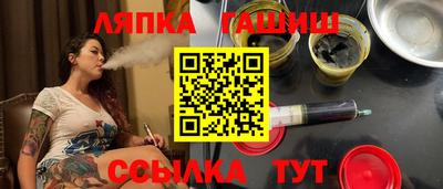 а пвп мука Апшеронск