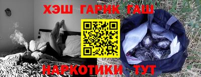 сатива Апрелевка