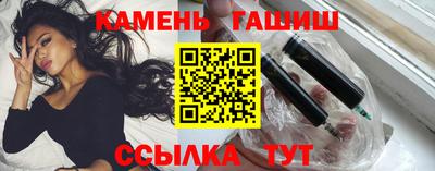 сатива Апрелевка