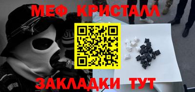 сатива Апрелевка