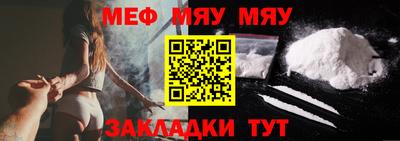 а пвп мука Апшеронск