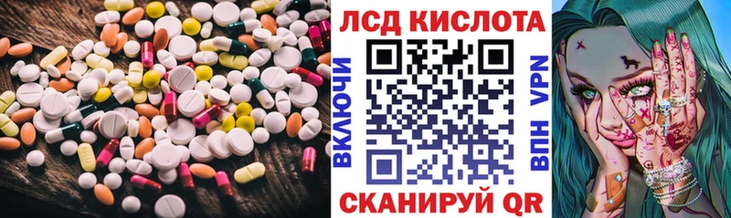где купить наркотик  Абинск  Лсд 25 экстази кислота 