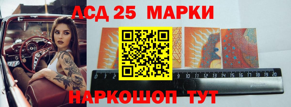 Абинск  Лсд 25 экстази ecstasy  Вход с VPN  ЛСД экстази кислота 